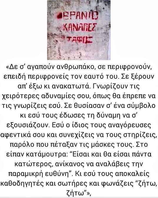 thalasis_'s tweet photo. Μάλλον και την #Κυριακή https://t.co/vCahH3jOZX