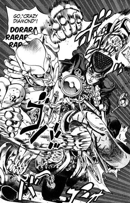 November 7, 1994 , JoJo's Bizarre Adventure Manga Chapter 387 "Highway Star, Part 4" was released. 