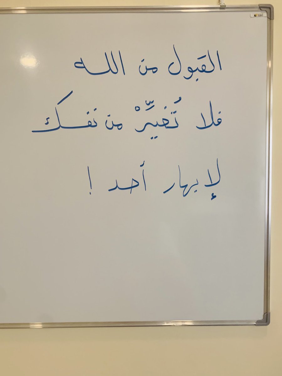 adhamsharkawi's tweet photo. مقولة اليوم https://t.co/gBvABaQMbA