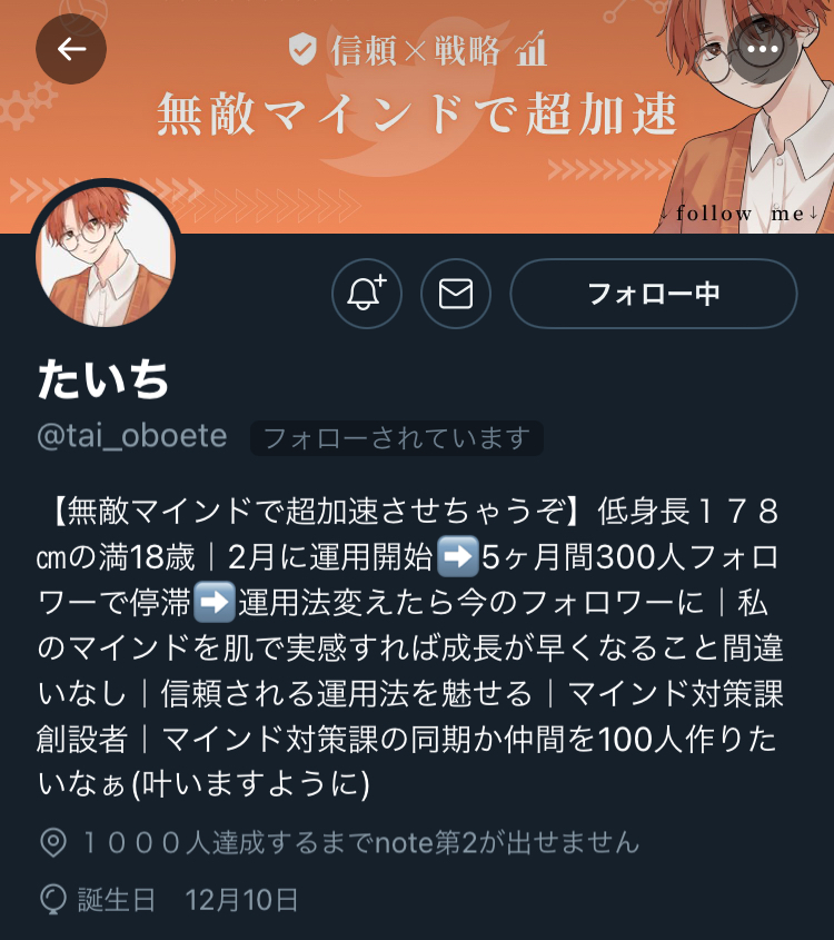 男子高校生の日常 最新情報まとめ みんなの評価 レビューが見れる ナウティスモーション