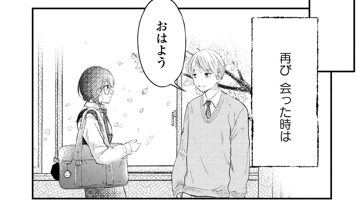単行本収録のお話です。→https://t.co/VUoXjBuCCj 