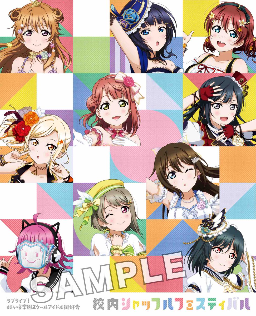 ラブライブ シリーズ公式 Lovelive Staff Twitter