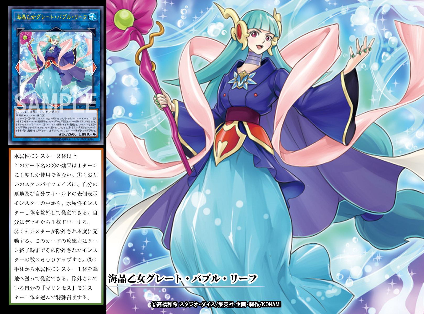 公式】遊戯王OCG on Twitter: 