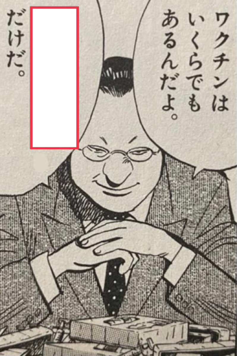 IPPON！

#IPPONリスト