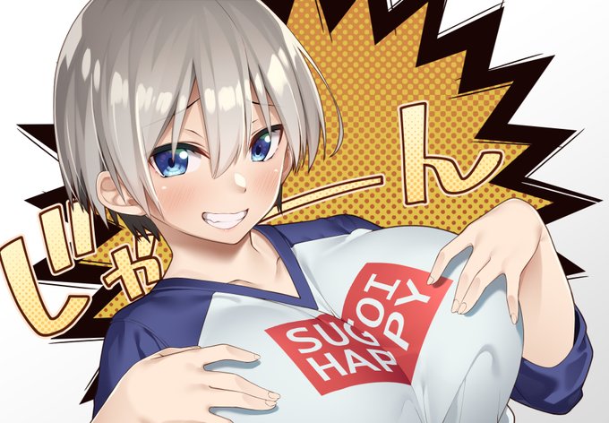 #いいおっぱいの日 