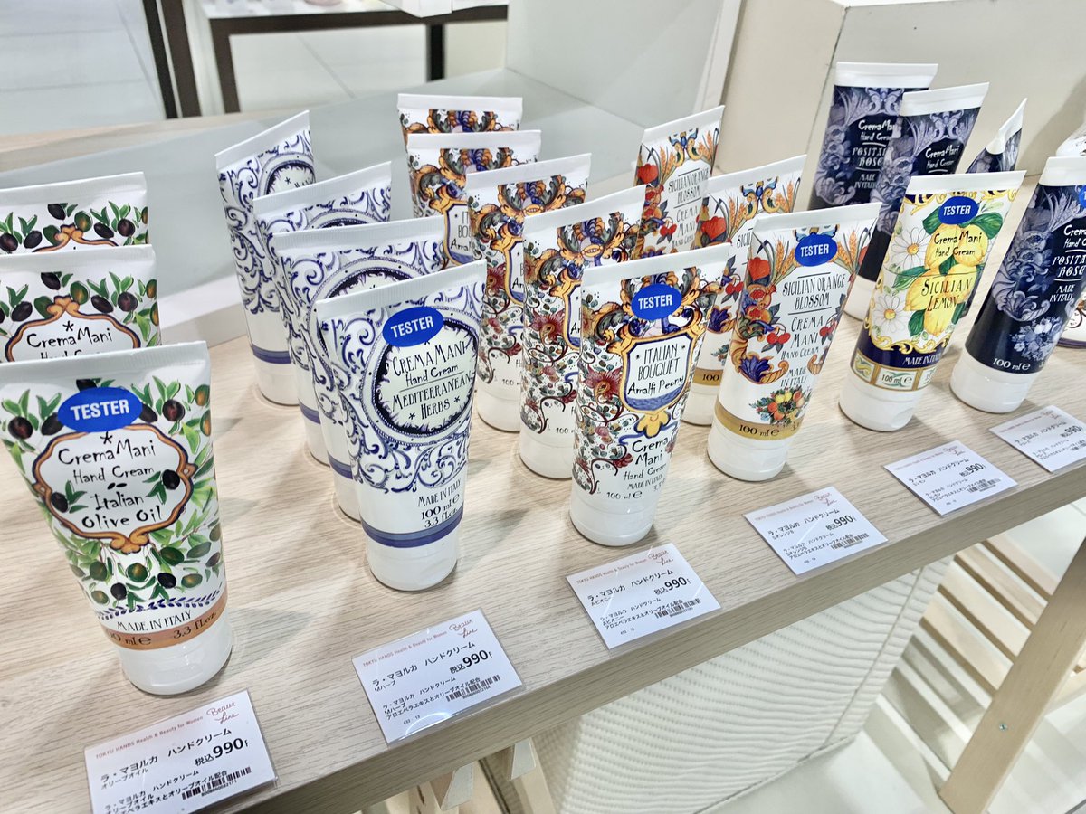 パケ買い続出🥰「La Maioliche(ラ・マヨルカ)」のハンドクリーム