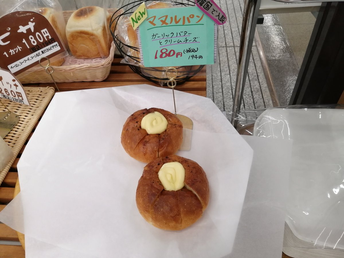 産ビル サンビル 岩手県産業会館 Sanbirudepart Twitter