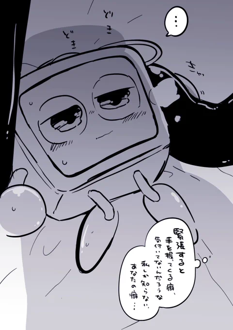 これはファイル掃除してたら出てきたテレシュテレ(特に前後の関係は無い) 