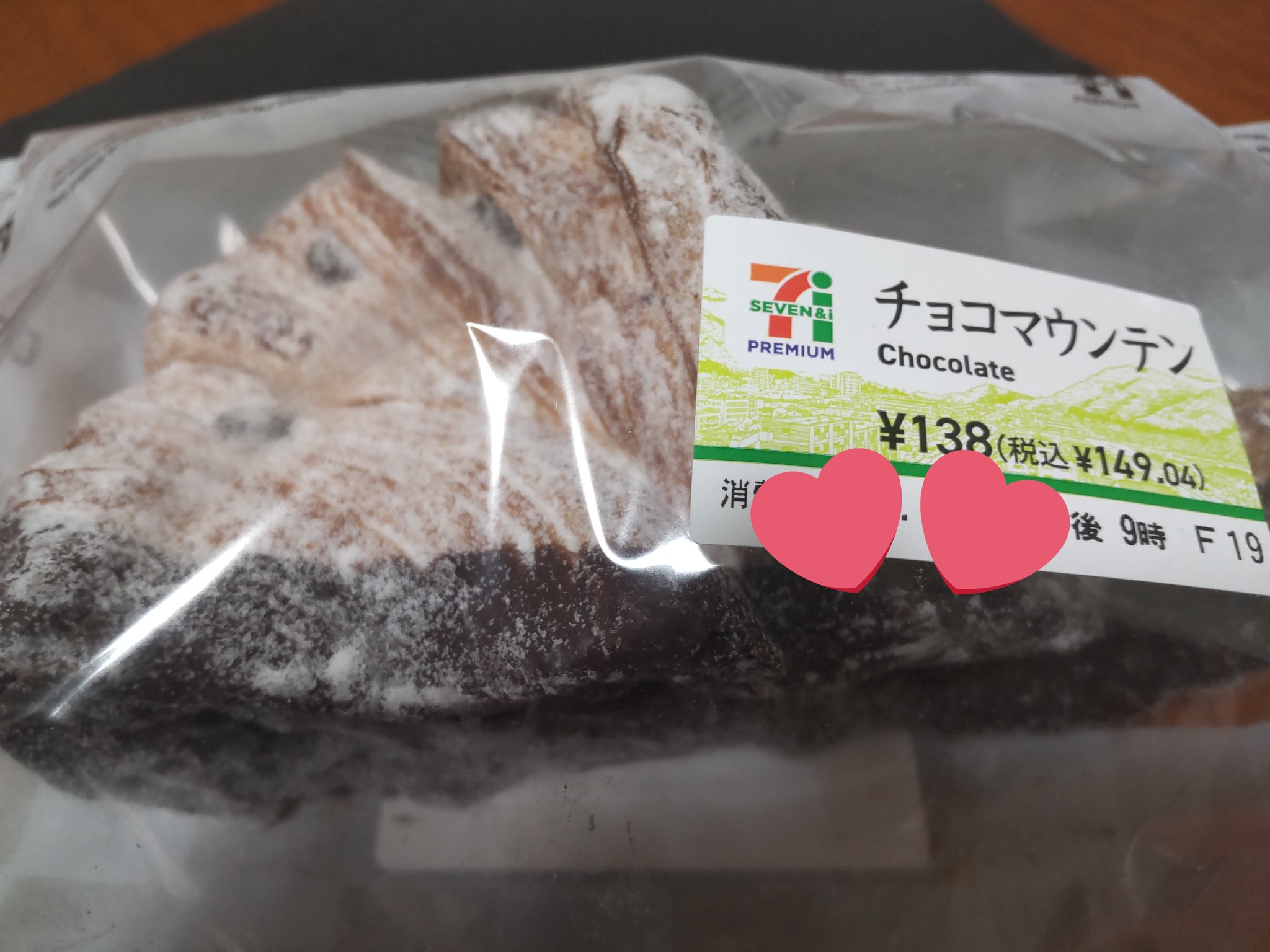 チョコマウンテン Twitter Search Twitter
