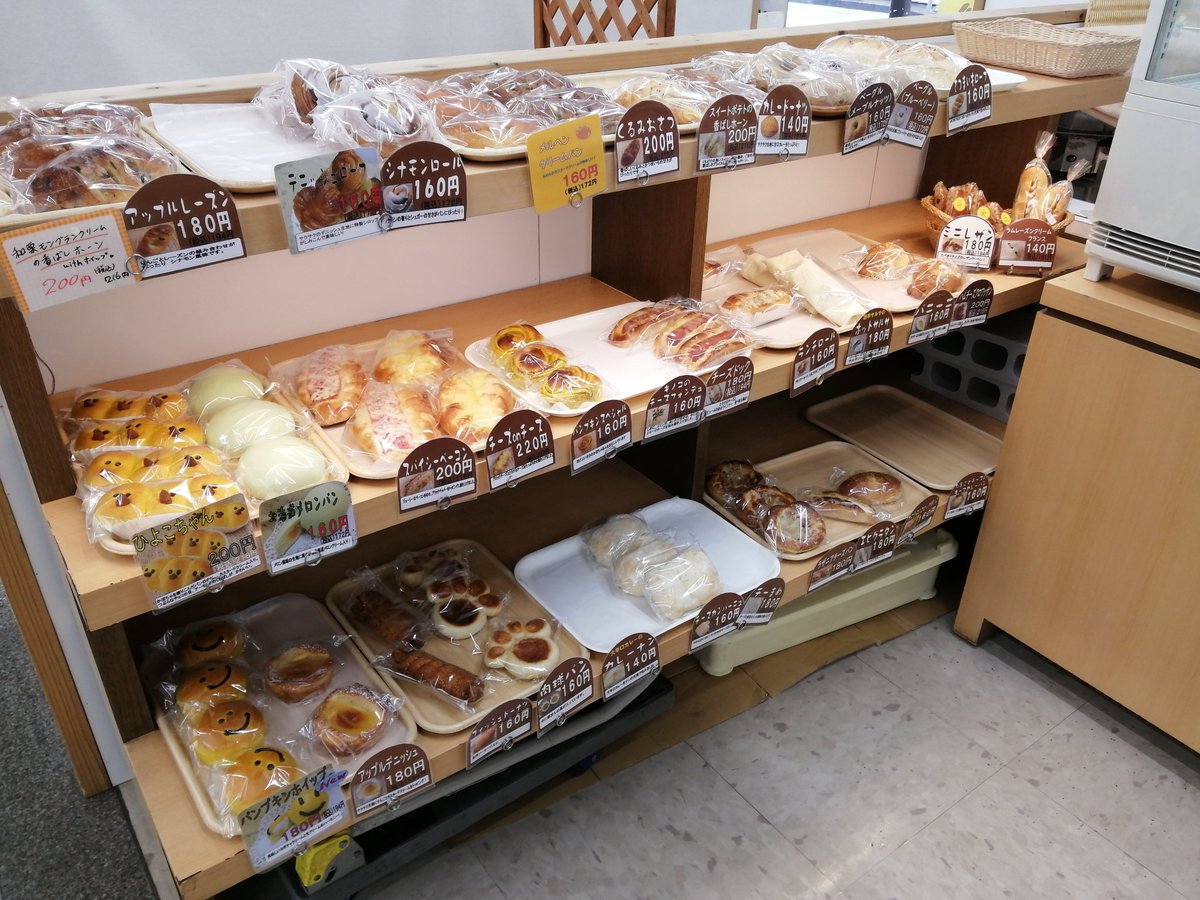 産ビル サンビル 岩手県産業会館 Sanbirudepart Twitter