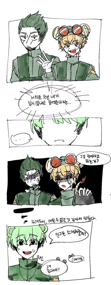 덕심 재활겸 플리피 카붐 스니키 행복해야해.... #happytreefriends #HTF 영어는 집에가서 올려야지ترجمة المنشور