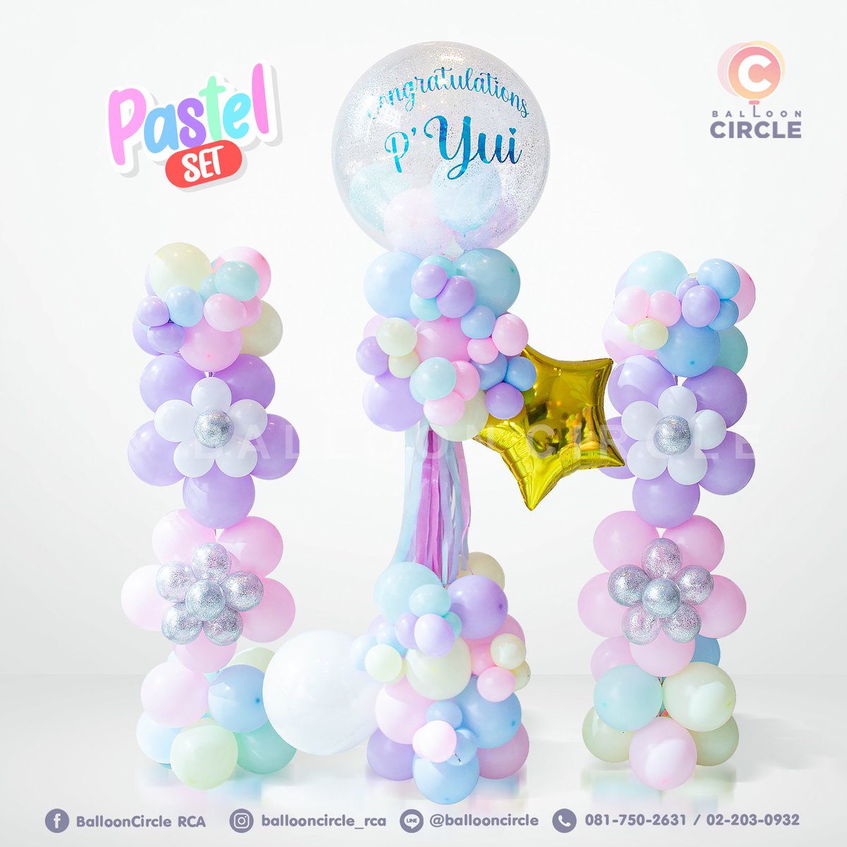 BalloonCircle's tweet photo. สีหวานสุดๆเหมือนริบบอน 🎀 สร้างบรรยากาศวันจันทร์ให้น่ารัก🎈เป็นวันหวานๆ ของคุณ 😍 เทศกาลแห่งความสุขใกล้เข้ามาเรื่อยๆ เตรียมปาร์ตี้กันรึยังน้าาาา 

#ปาร์ตี้วันเกิด #โปรเจควันเกิด #ของขวัญ #Surprise #balloon #riBBon https://t.co/YuIvlWsD8s