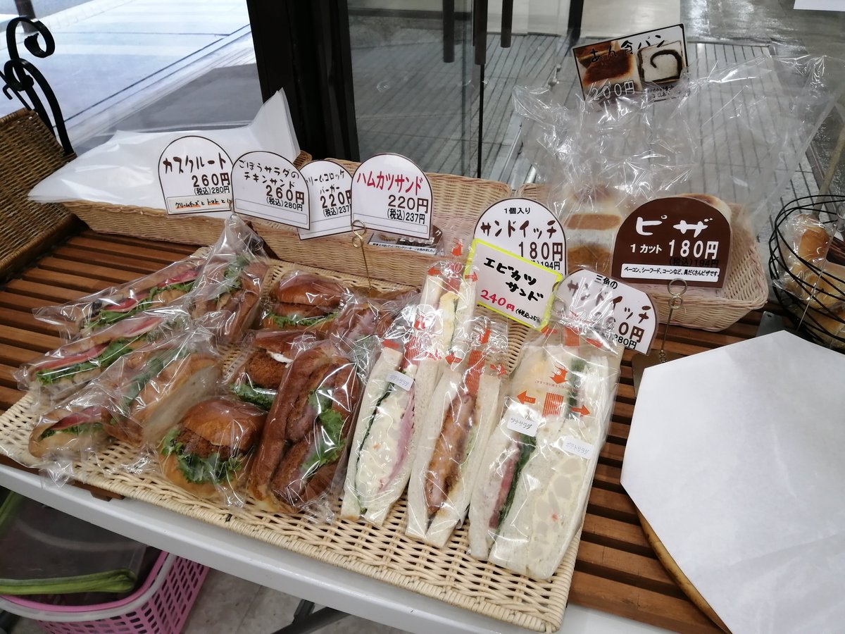 産ビル サンビル 岩手県産業会館 Sanbirudepart Twitter