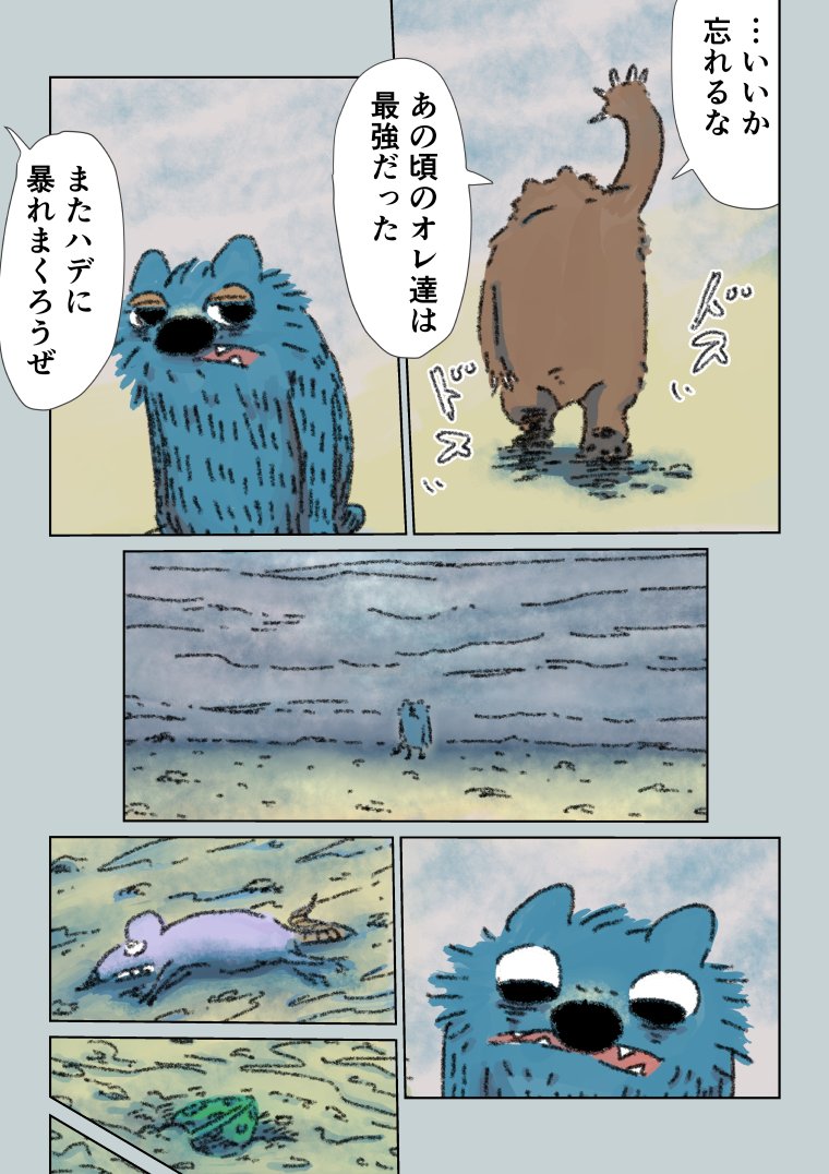2/3 