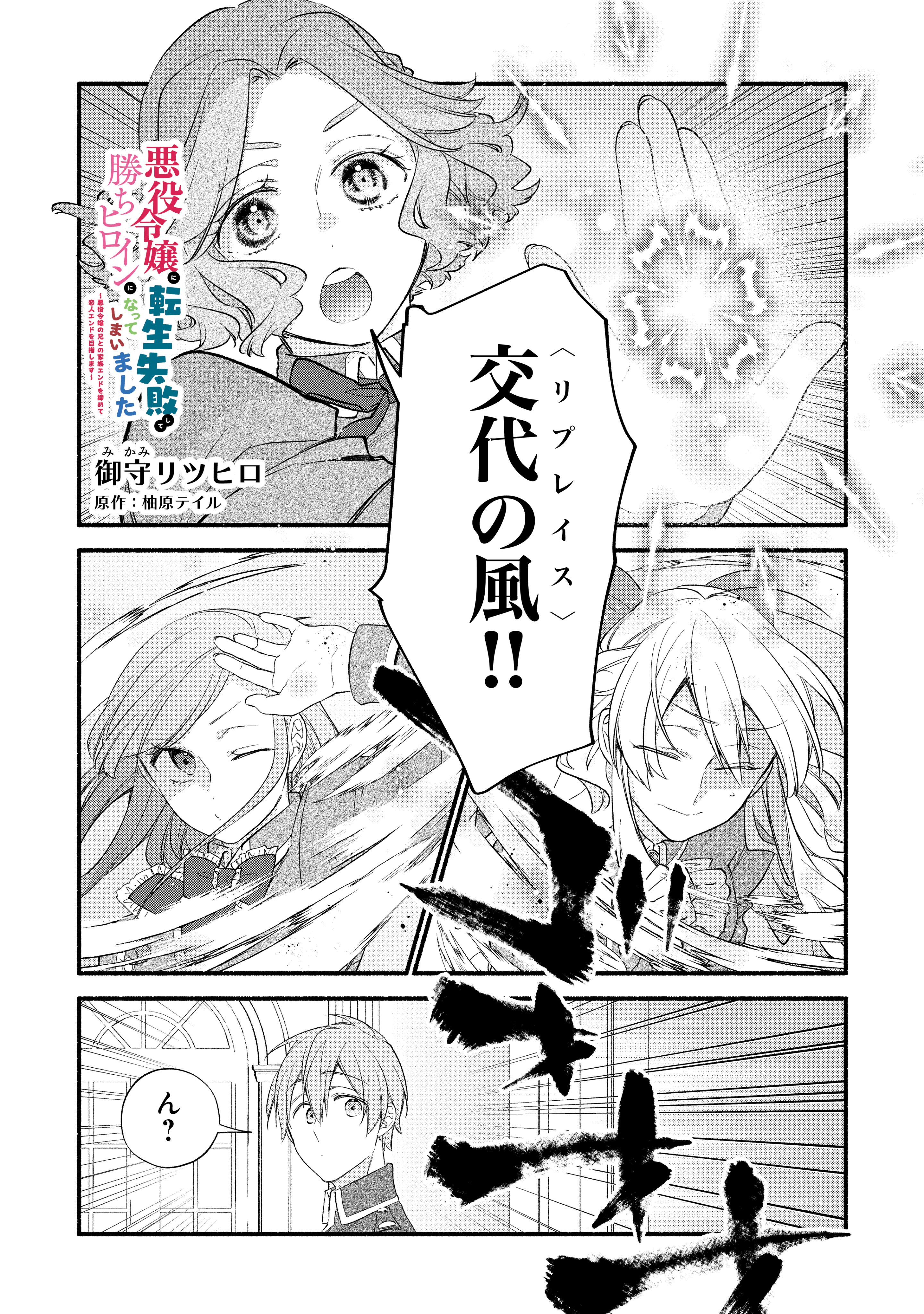 御守リツヒロ Mkm R Twitter