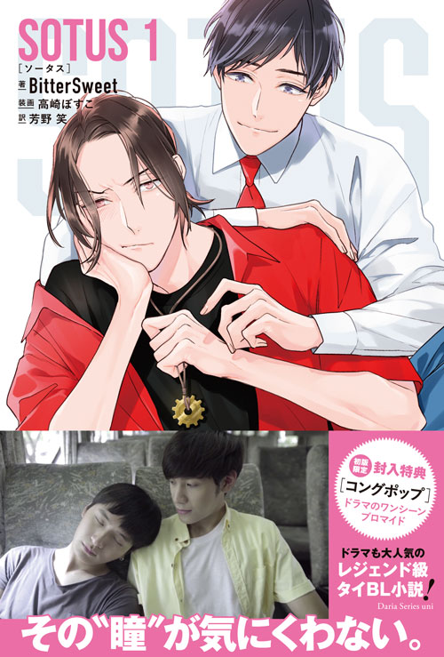 最低価格の Bl 漫画 小説 特典のみ ボーイズラブ Iowatribeofkansasandnebraska Com 最低価格の Bl 漫画 小説 特典のみ ボーイズラブ Iowatribeofkansasandnebraska Com