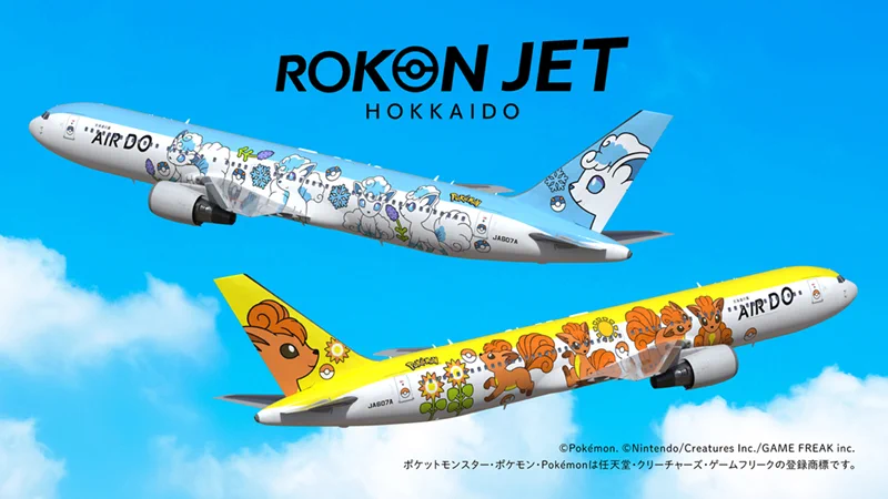 ロコンとアローラロコンがデザインされた飛行機「ロコンジェット北海道」が誕生！12月から北海道を中心に就航開始！