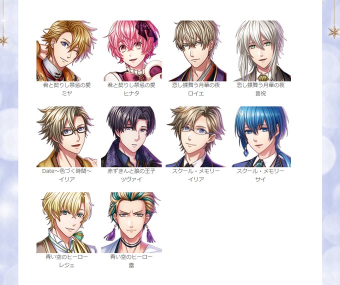 夢王国と眠れる100人の王子様 公式さん のツイート 登場 の検索結果 8 Whotwi グラフィカルtwitter分析 夢王国と眠れる100人の王子様 公式さん のツイート 登場 の検索結果 8 Whotwi グラフィカルtwitter分析