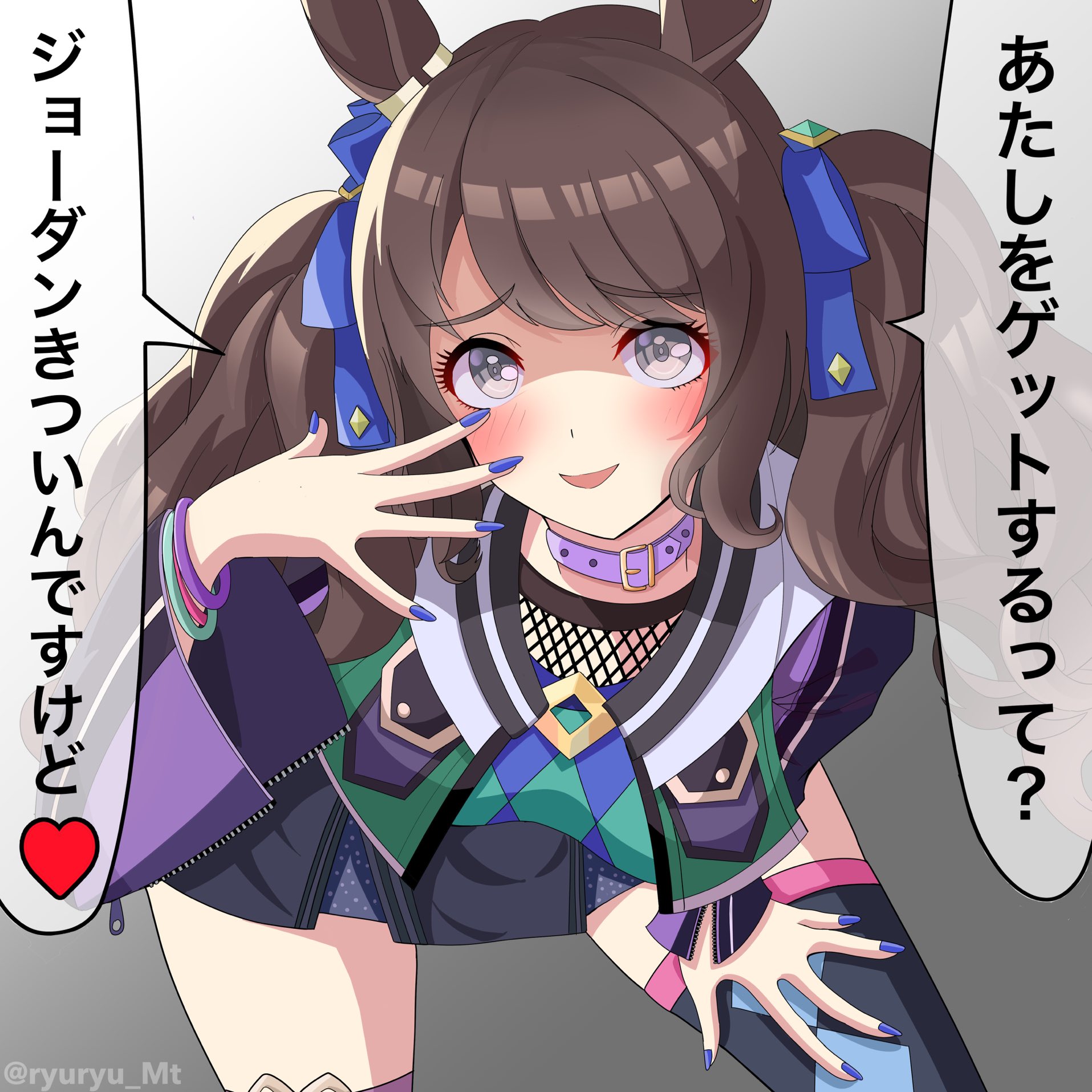 Twitter 上的 リュウ イラスト練習 爆死したトレーナー達にジョーダンが一言くれるそうです ウマ娘 トーセンジョーダン T Co Iwotsv3i1z Twitter