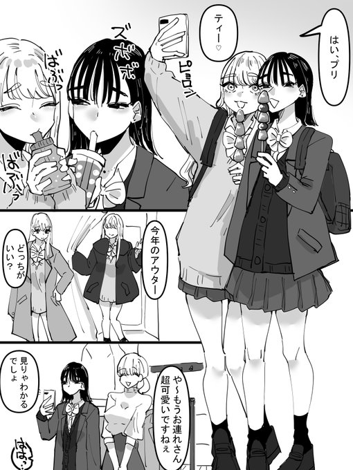 カラオケボックスでえっちごっこしてたら店員さんに見られた話 