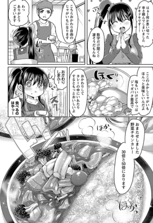 マンガクロス Manga Cross さんの漫画 172作目 ツイコミ 仮 マンガクロス Manga Cross さんの漫画 172作目 ツイコミ 仮