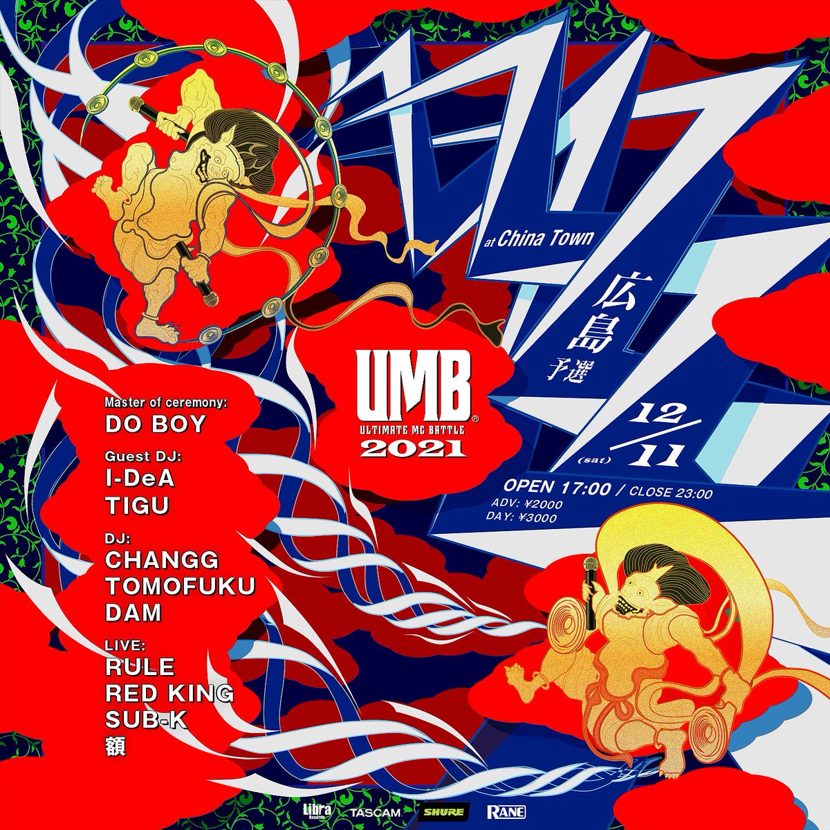 doboy_jp's tweet photo. 宣伝、拡散協力お願いします🤝

UMB2021 広島予選

2021.12.11(土)
at China Town
OPEN 17:00 CLOSE 23:00

ADV ¥2000
DAY ¥3000

BATTLE ENTRY費: ¥2000
優勝賞金:50000円
(GRAND CHAMPIONSHIP2021の出場権獲得)

エントリーMC受付中！
【 https://t.co/EbcqjoLRGq 】

#umb2021 https://t.co/kcjr0ru7qo