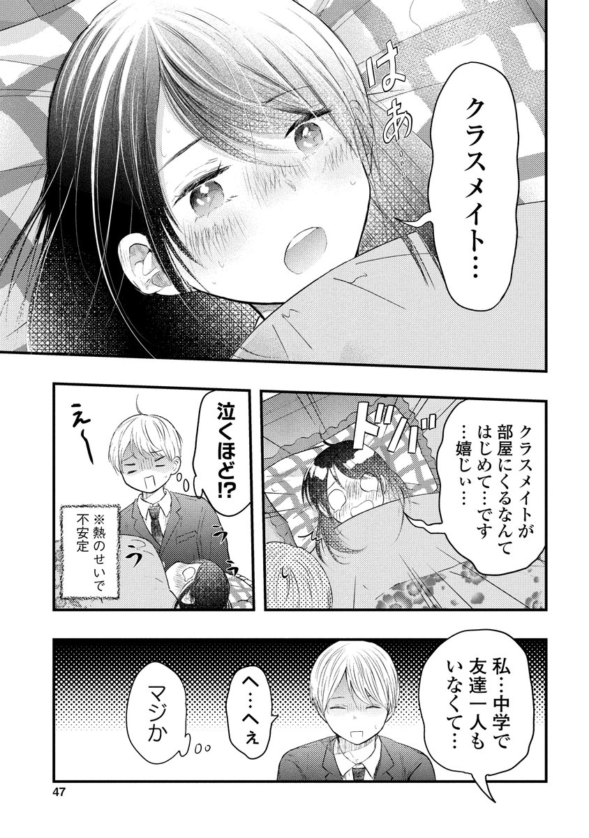 (2/2) 
