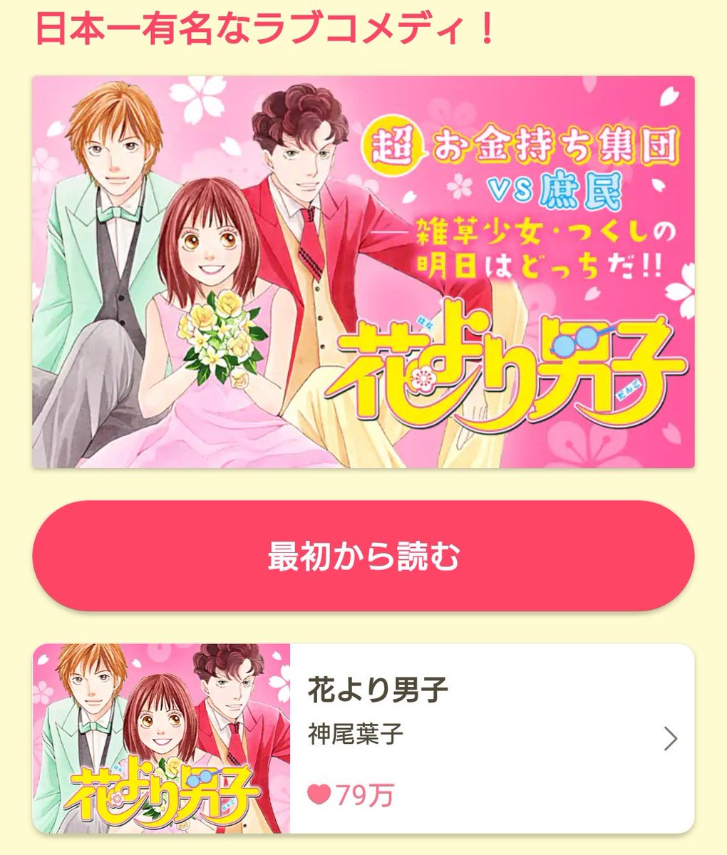 ママレード ボーイ 画像 最新情報まとめ みんなの評価 レビューが見れる ナウティスモーション