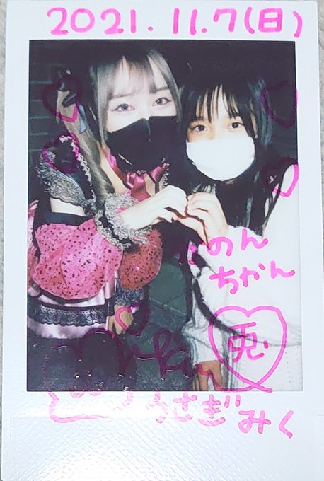 Twitterのコスプレ画像35