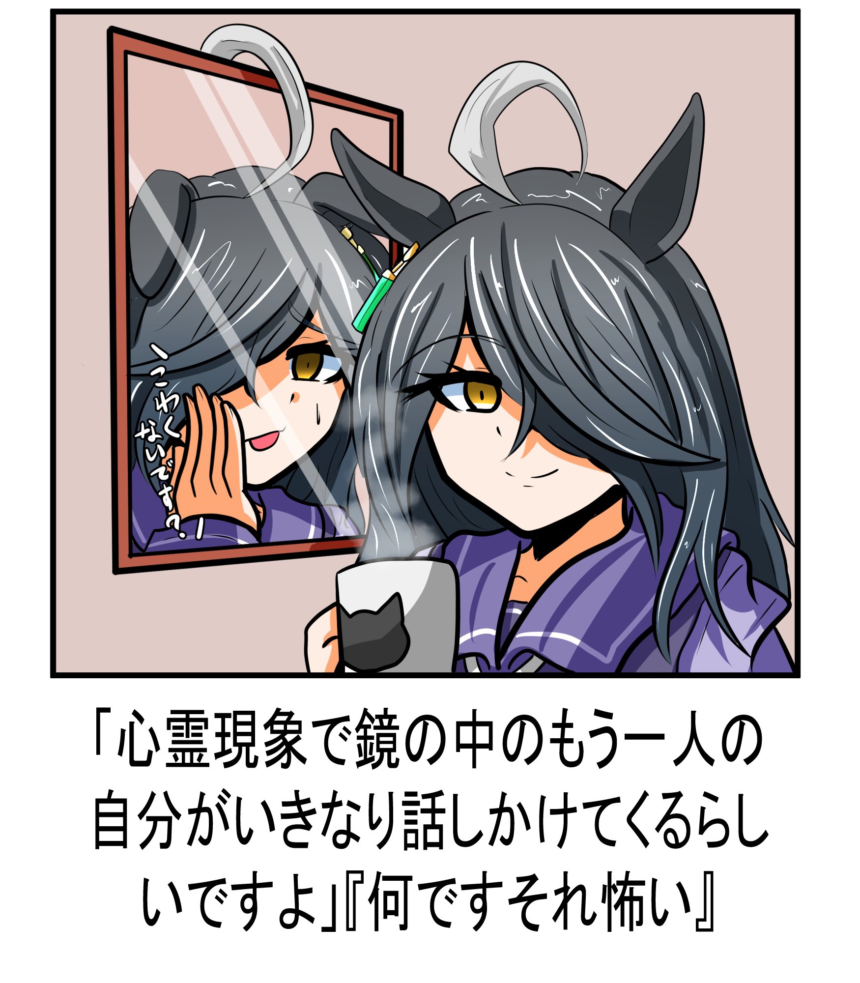 椙トモギース 超不定期 Tomgiis3 Twitter