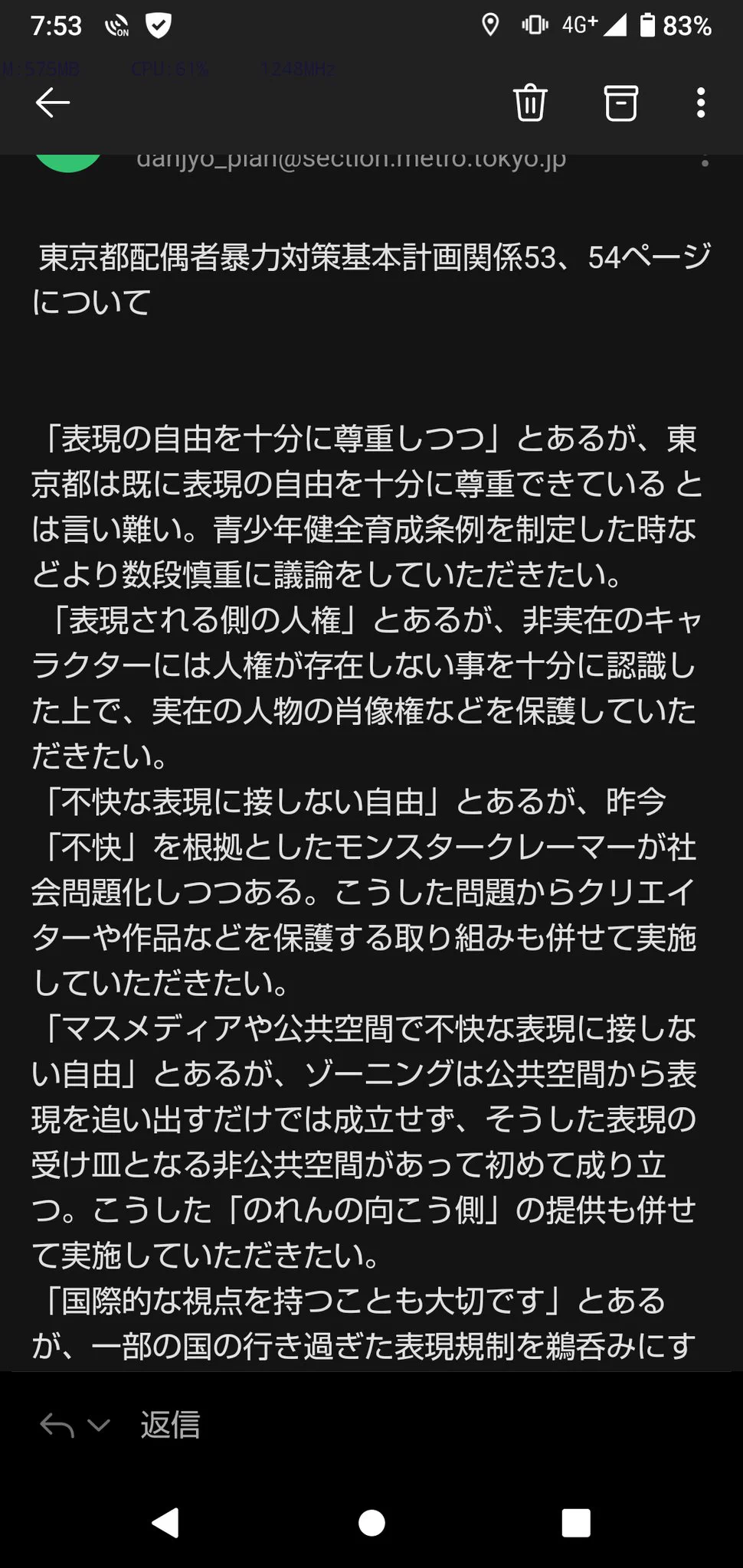 @tk_takamura 送りました！ 