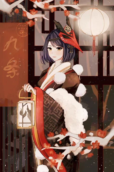 原神着物 ⊛ 九条裟羅

#KujouSara #Genshin #原神 