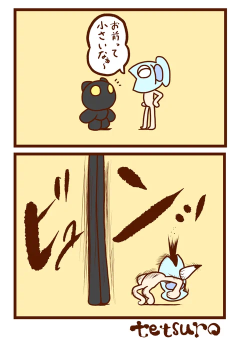 コンプレックスを克服 