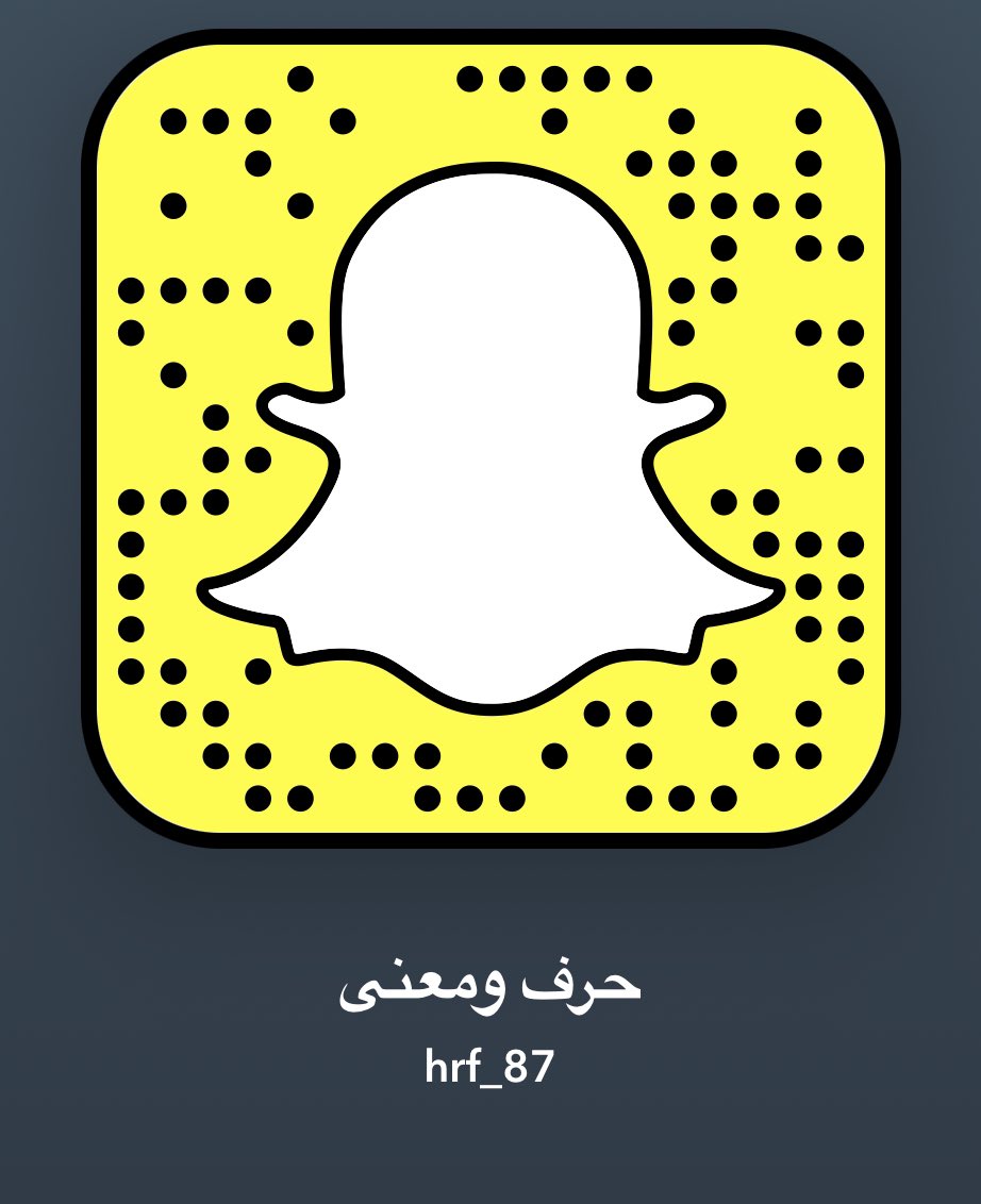 7rf87's tweet image. تستحق أن يَستثنِيك أحدهُم في كُلِ شيء...