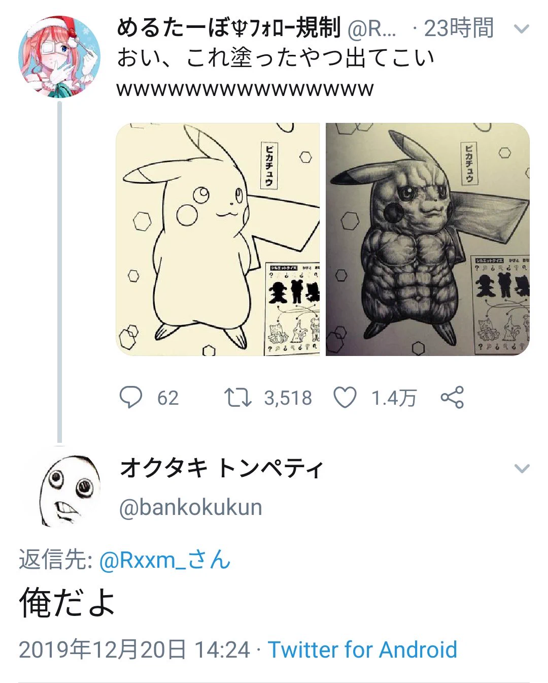 @P34392957 前に見たのでこんなのもありました(  ﾟω ﾟ) 