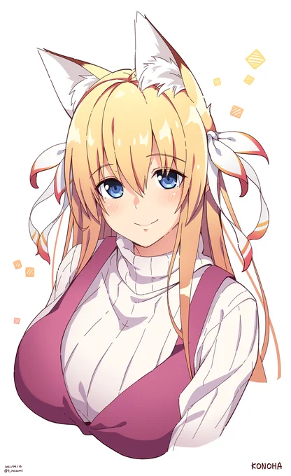 このはっぱい #いいおっぱいの日 