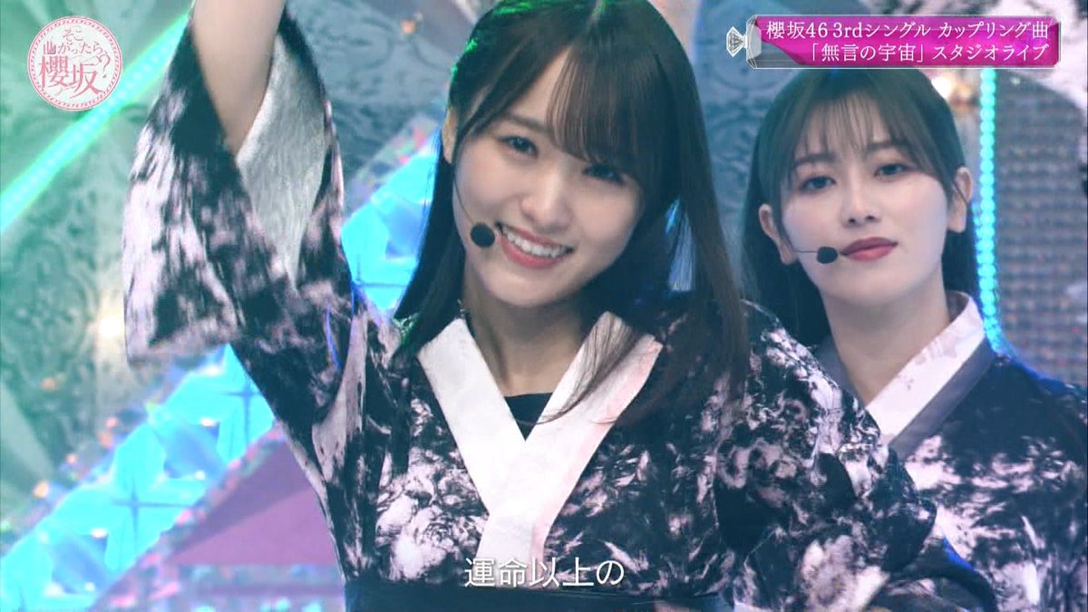 菅井友香 画像 最新情報まとめ みんなの評判 評価が見れる ナウティスモーション 8ページ目