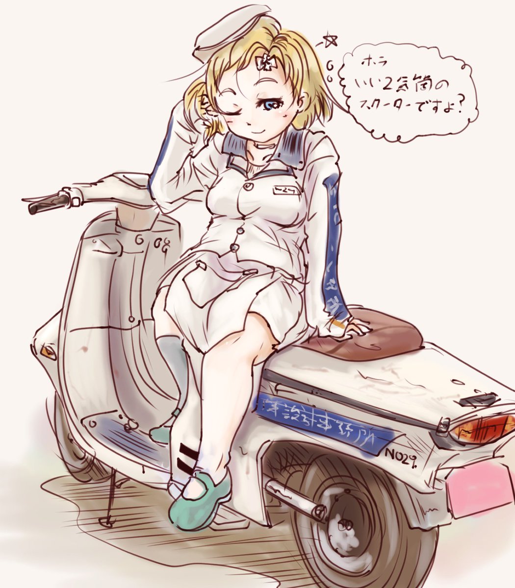 朝落書き
いい2気筒の日のしろがね先生塗ってみました。
描いてて思い出したメーター直さなきゃ...

ガンマの描画再開したけどまだとても見せらんないので 