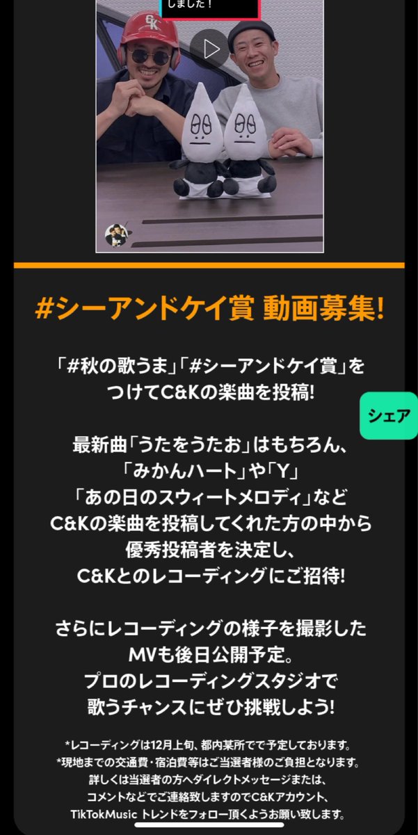 まみちん Ixcv6rybd4niqdd Twitter