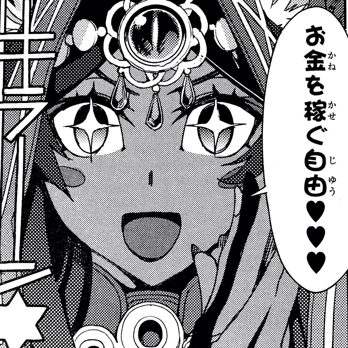 しごおわ 