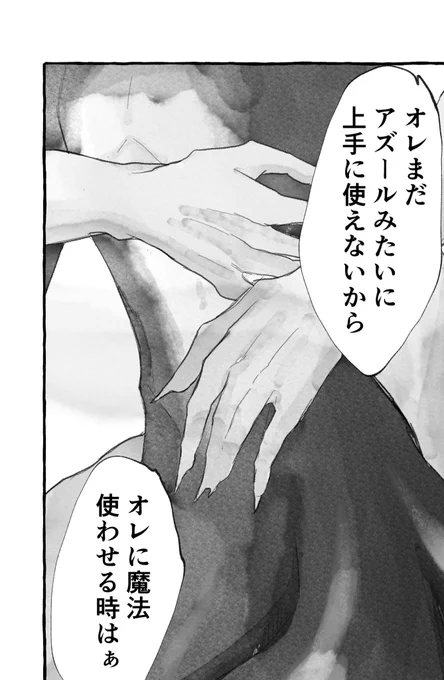 オナカチョットアル 