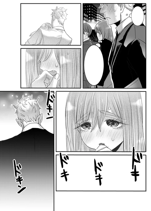 週刊漫画Times公式ページに夏谷さん応援のお手紙を送って下さった読者さま方々、ありがとうございます!嬉しくて何度も読み返させて頂いています(*^^*)
今後も、経理の夏谷さんを、どうぞ宜しくお願い致します・・!(お手紙、↓から送れます✿)https://t.co/Vw5Gv1XNrz 