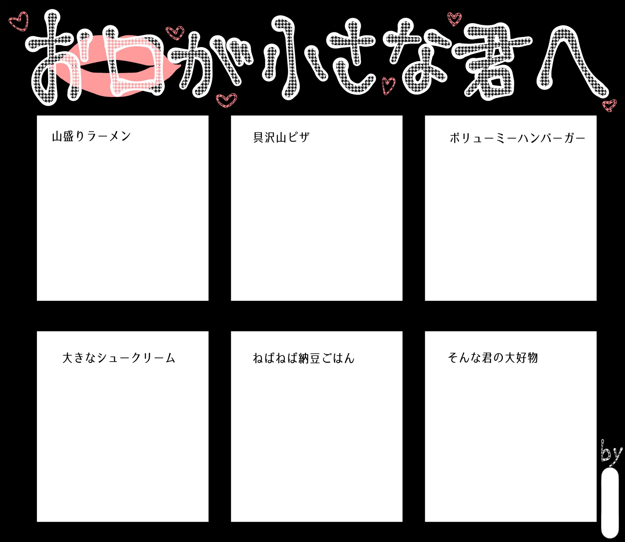 創作テンプレート Twitter Search Twitter