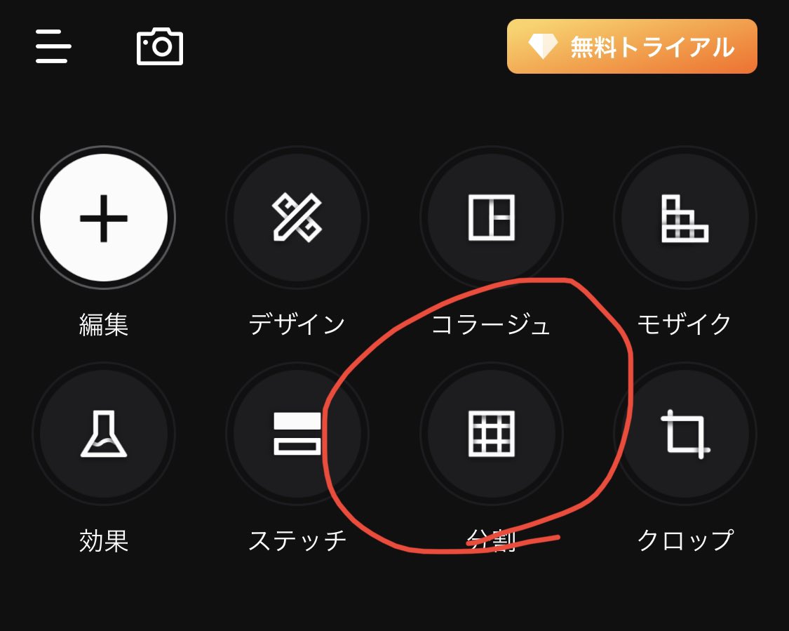 naomaria_JPN's tweet photo. 今や簡単にアプリで9分割できて超便利!
昔はイラレで9分割してアップしてたわ〜💦
#9分割
#インスタグラム
#Foter https://t.co/iN2opC3b1H