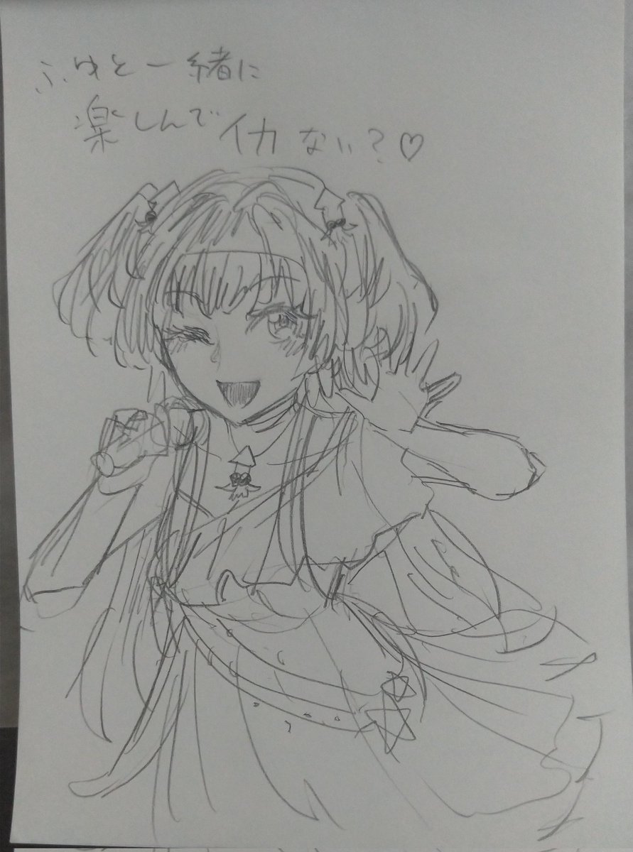 友達と通話しながら描く絵って楽しい🥳 