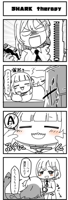 もちサメ肌 