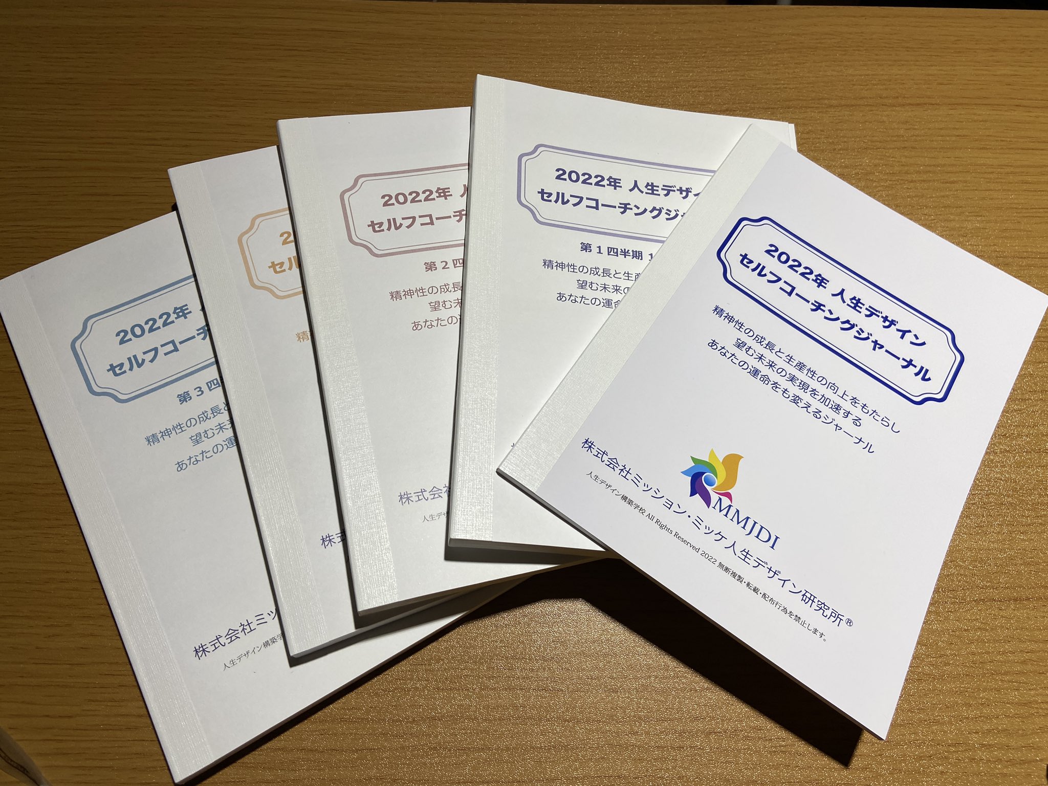 ライフコーチング　ジャーナル セルフコーチングジャーナル - Search / X