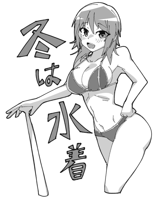 寒くなってきましたねというらくがき
#アリスギアお絵描き 