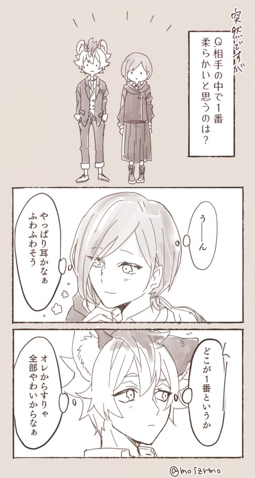 Twoucan 閉じ込めてみた の注目ツイート イラスト マンガ