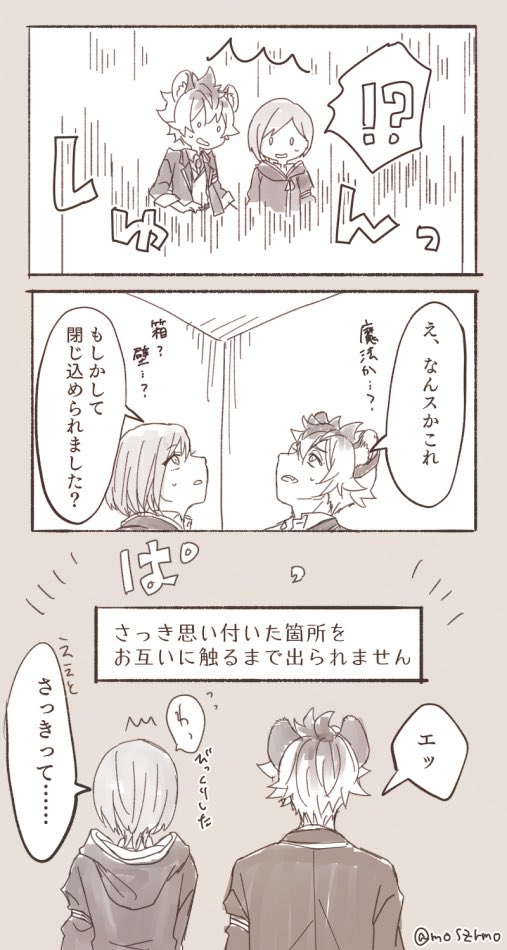 ラギ監♀らくがき
今更ですが一瞬閉じ込めてみた
※顔あり
※しゃべる
#twstプラス 